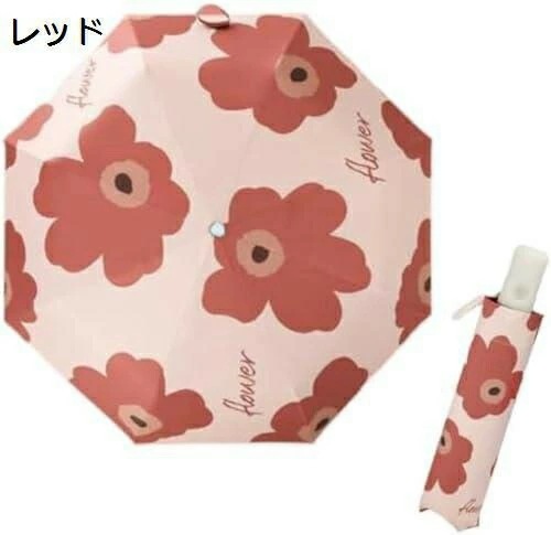 【20%OFFクーポン～】折りたたみ傘 レディース ワンタッチ 自動開閉 撥水 晴雨兼用 遮光 遮熱 日焼け防止 日傘 雨傘 UVカット 1ボタン操作 簡単操作 花柄 かわいい
