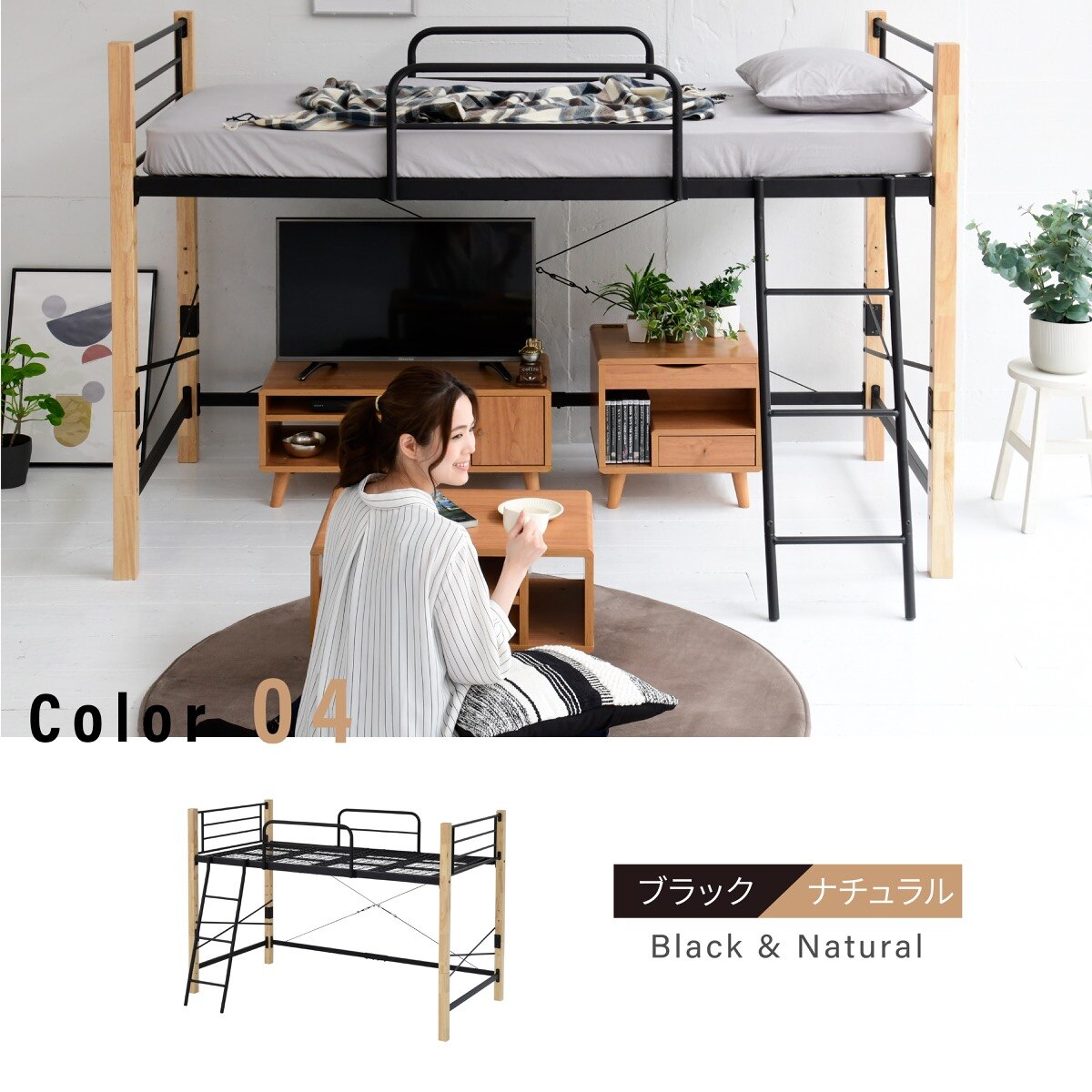 ベッド シングル ロフトベッド 2段階高さ調節 床下収納 耐荷重120キロ ブラックナチュラル