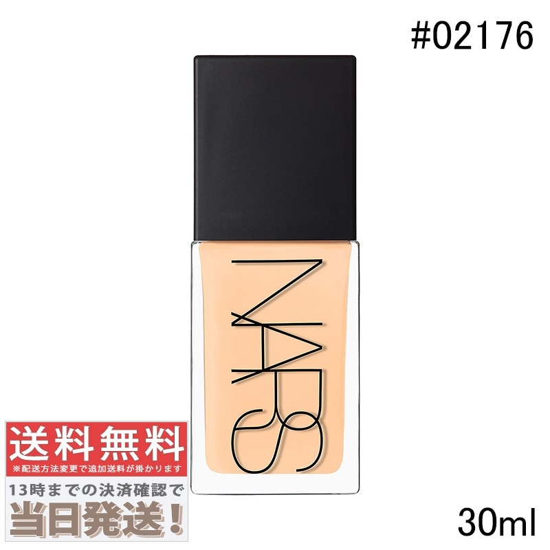 ライトリフレクティング ファンデーション #02176 VIENNA 30ml 5,702円