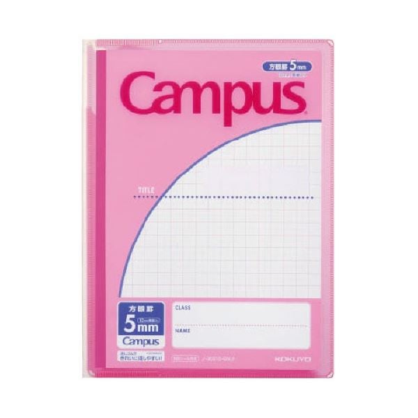(まとめ) コクヨ キャンパスプリント整とんカバーノート(用途別) セミB5 5mm方眼罫(10mm実線入) ピンク 30枚 ノ-623S10-5P 1セット(5冊) (×3セット)