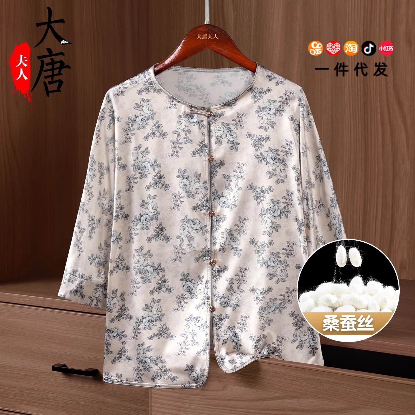 おばあちゃんのシルクシャツシルクトップス中高年女性の夏服お母さん向けの服高級シルク