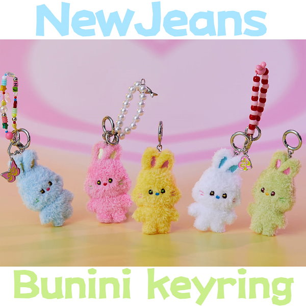 Qoo10] HYBE NewJeans Bunini keyr