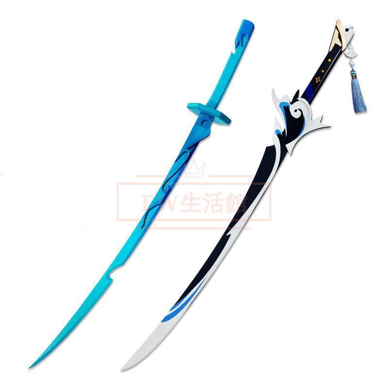 原神 げんしん Genshin 風 神里 綾人(かみさと あやと)Kamisato Ayato コスプレ衣装 道具 武器 刀劍 cosplay ハロウィン 撮影 変装 祭り