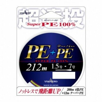 ヤマトヨテグス PE+テーパーPE 212m 1.5～7号