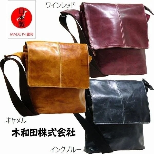 ショルダーバッグ メンズバッグ メンズファッション 姫路産牛革使用 カブセショルダーバッグ 鞄の聖地