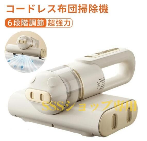 販促-[9月新品]布団クリーナー 布団掃除機 USB給電 布団用 温風 花粉 超吸引 ふとんクリーナー ダニ対策 ハンディクリーナー ハウスダスト ふとん用 8,213円