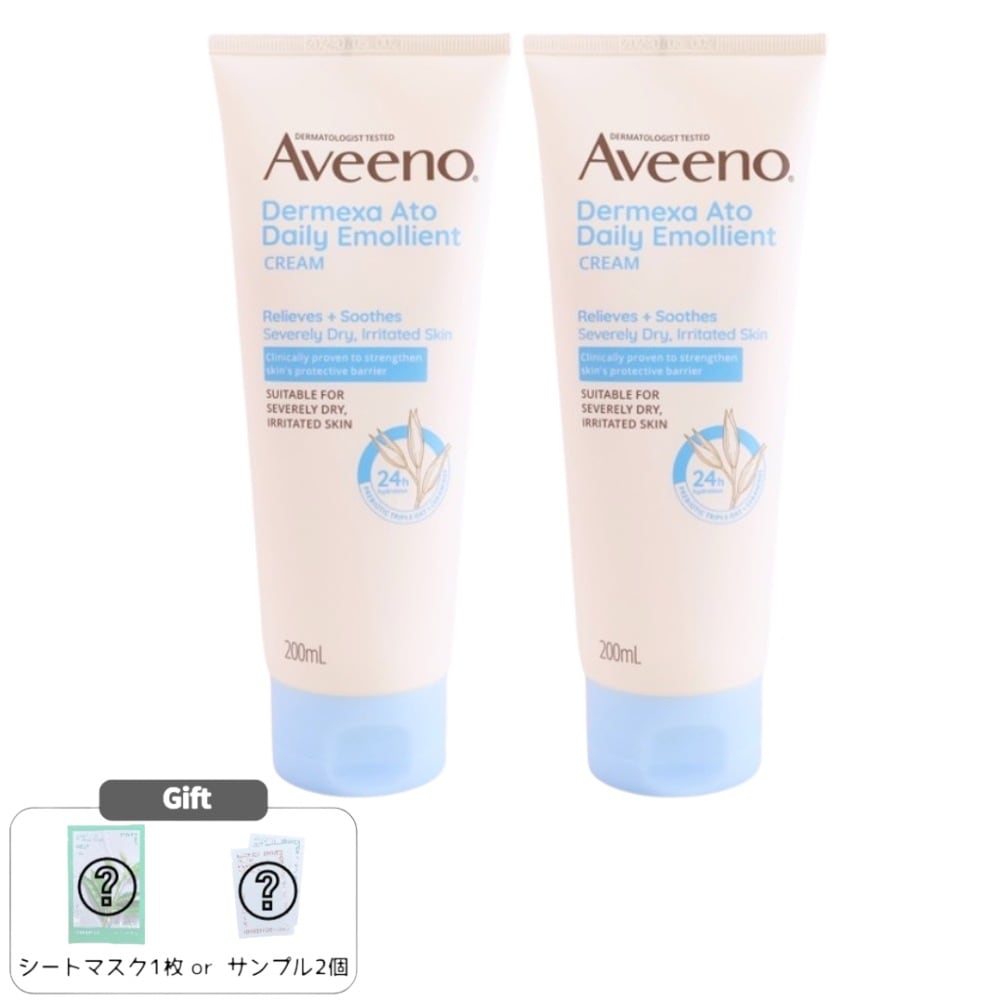 アトデイリー エモリエントクリーム 200ml×2本 敏感肌用 保湿クリーム 乾燥肌ケア 子供から大人まで使える 優しい使い心地