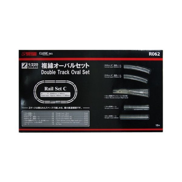 Z gauge R062 Rail Set C double track oval set (japan import) 並行輸入品