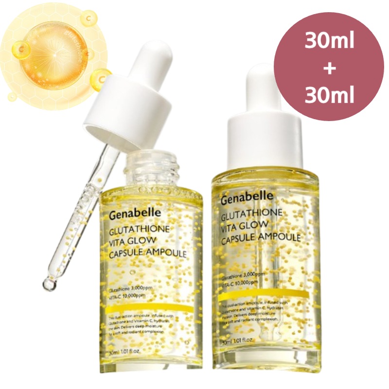 【正規品/New】グルタチオン ビタグローカプセル美容液 30ml+30ml/白玉/光彩/ビタミンC/シワ/栄養/韓国コスメ