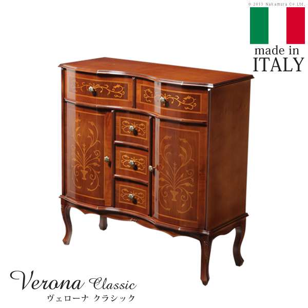 イタリア 家具 ヴェローナ クラシック リビング キャビネット 猫脚 輸入家具 アンティーク風 ブラウン おしゃれ 高級感 エレガント 天然木 85,494円