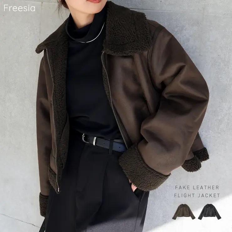 Freesia フリージア フェイクレザー ボア フライトジャケット レディース アウター ボアジャケット コート ブルゾン 羽織り ポケット 襟つき レザー 体型カバー ゆったり 楽ちん ショート丈