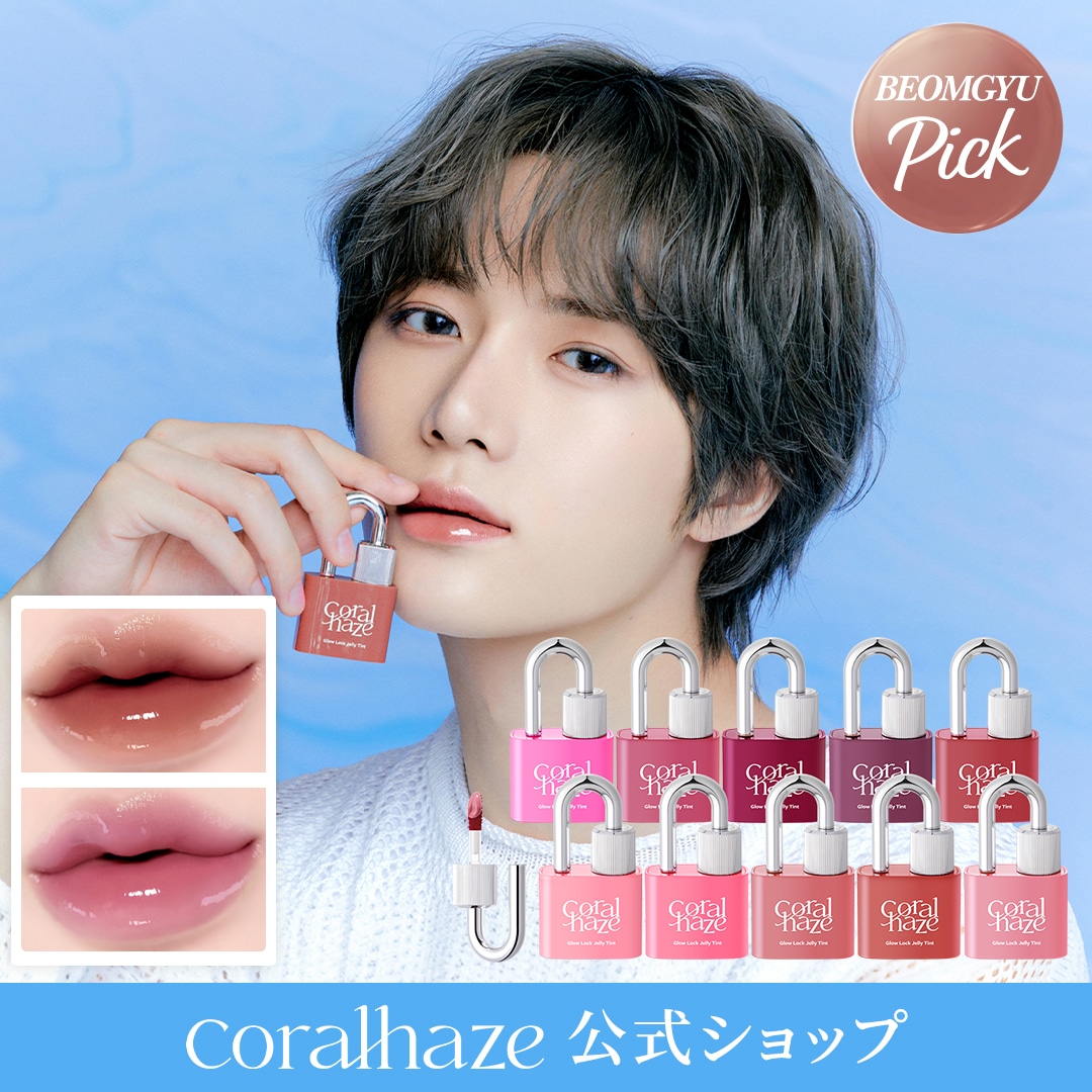 Dinto、coralhaze　まとめ売り Dinto、coralhaze まとめ売り 楽天市場】☆国内配送☆【Dinto公式】【7