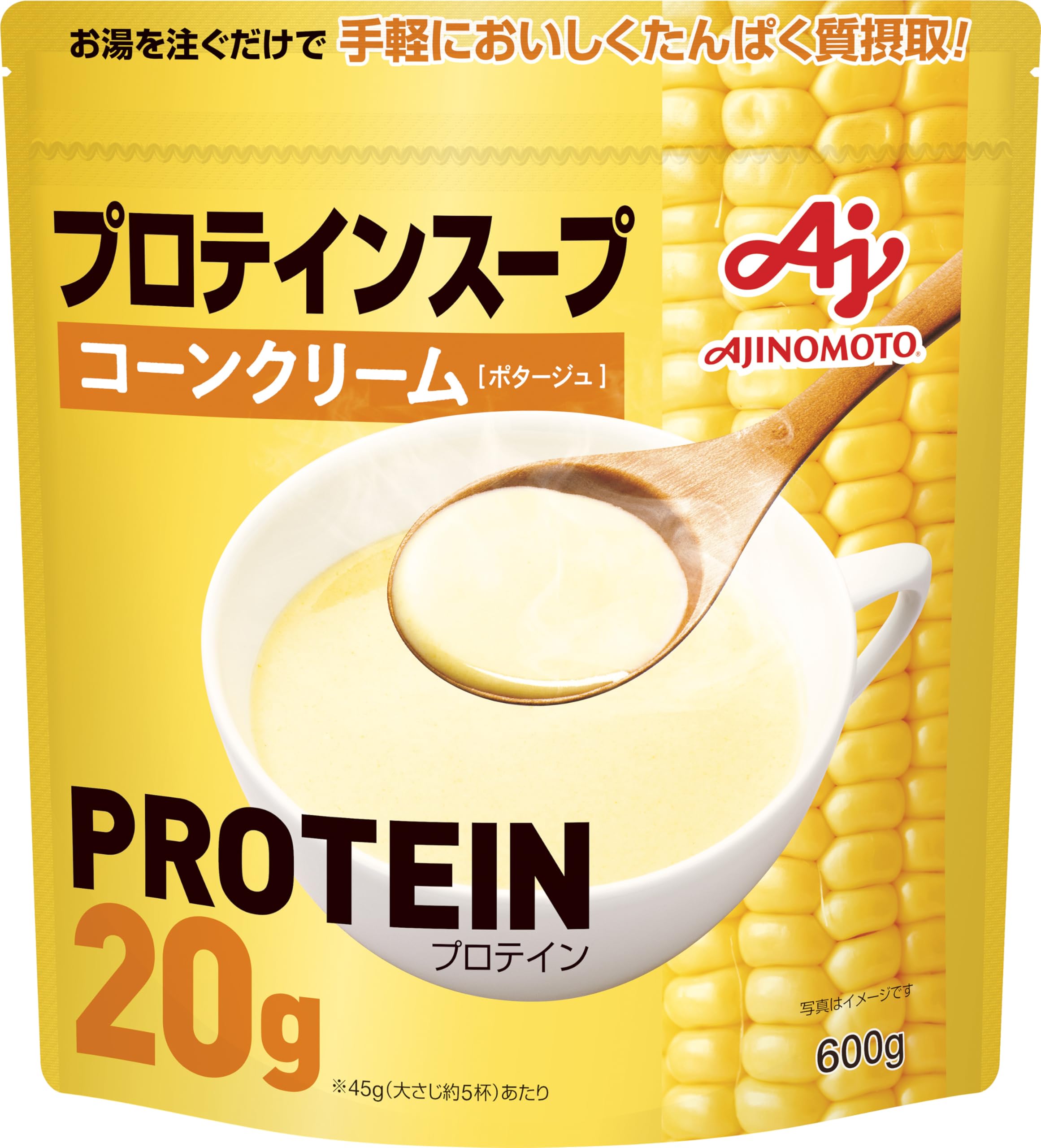 全国送料無料 味の素 プロテインスープ コーンクリーム 600g 1食あたりたんぱく質20g ホエイプロテイン whey protein インスタント タンパク質