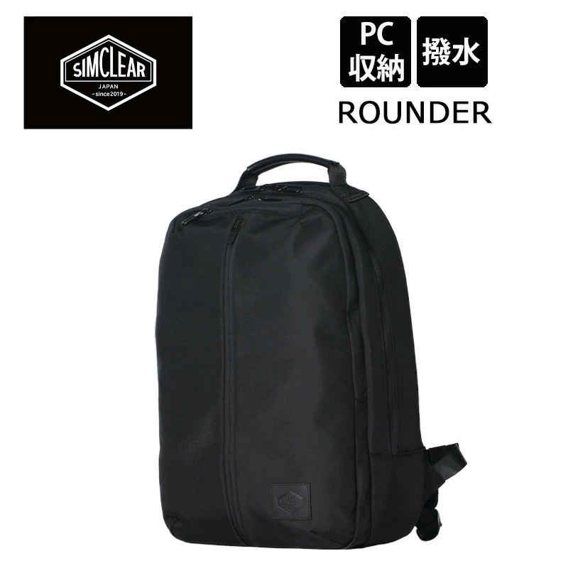 ラウンダー ツナグバッグ リュック バックパック ビジネス TSB33 撥水 PC収納 タブレット収納 バッグ 旅行 仕事 正規品