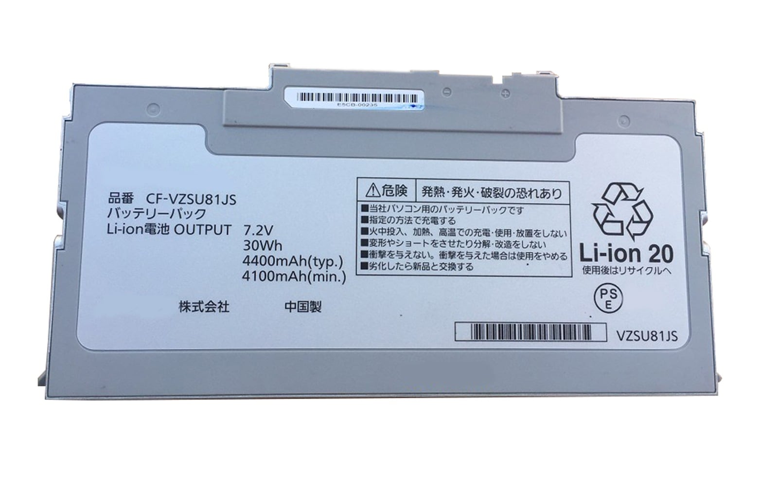 CF-VZSU81JS 互換性のノートパソコンバッテリー 4400mAh/47Wh CF-AX2 AX3 CF-VZSU81JS 交換用のバッテリー dc909-A1581