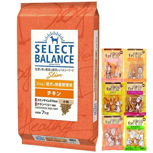 セレクトバランス スリム チキン 小粒 成犬の体重管理用 7kg【プレゼント おやつチョイあげ付】