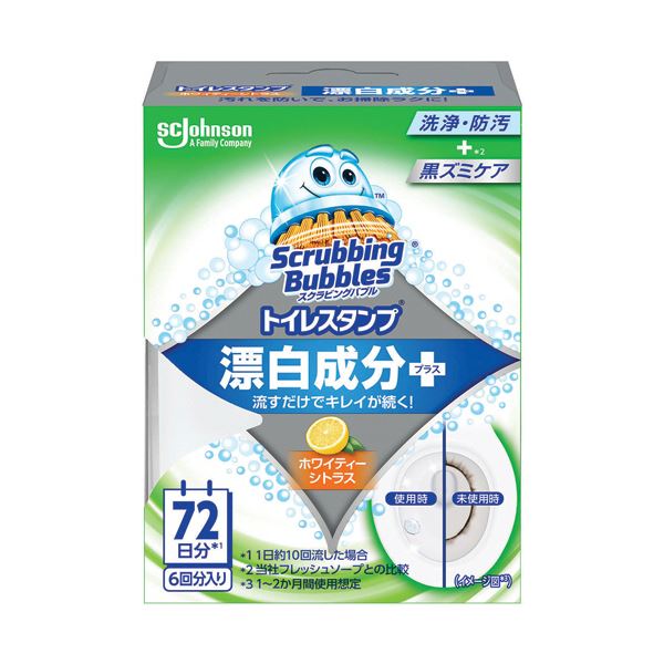 （まとめ） ジョンソンスクラビングバブル トイレスタンプクリーナー 漂白プラス ホワイティーシトラス 本体 1個 [x10セット]