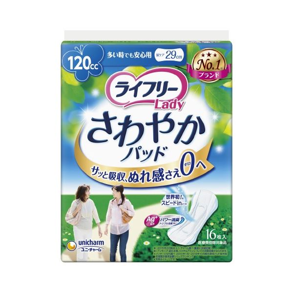 （まとめ）ユニ・チャーム ライフリーさわやかパッド多い時安心16枚(×5セット)