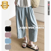 ワイドパンツ フレア ガウチョ カジュアル パンツ カーゴパンツ レディース ボトムス 夏ハイ ウエスト9分丈 シンプル ベーシック 速乾 韓国 太め カジュアル