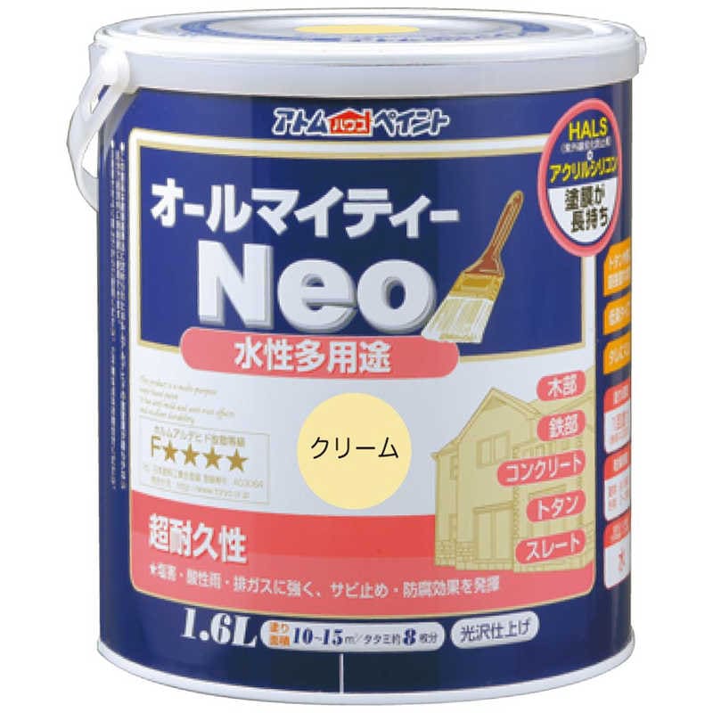 アトムサポート　アトム 水性オールマイティーネオ 1.6L クリーム　9050188