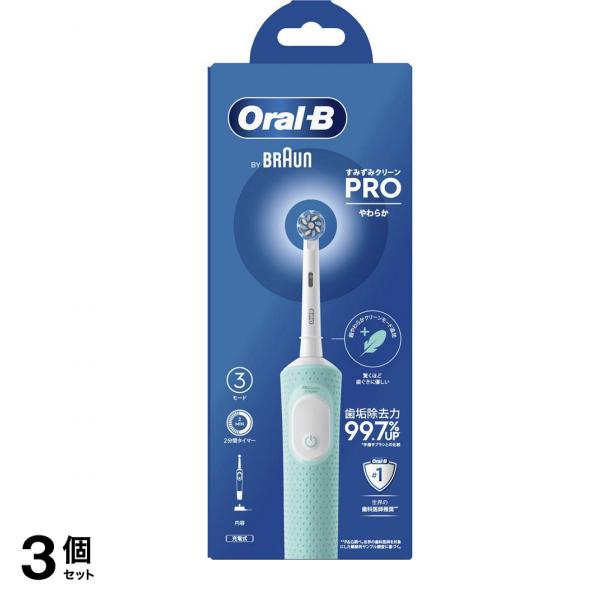 オーラルB すみずみクリーンPRO やわらか 電動歯ブラシ 1本入 3個セット