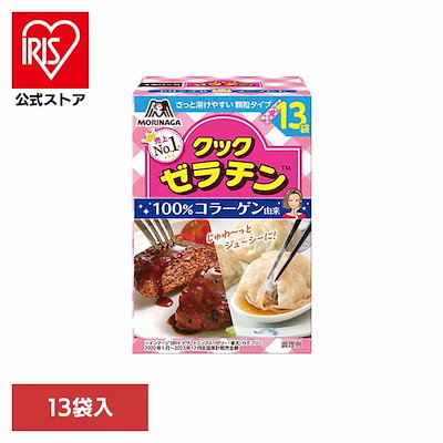 他サイト： 【目玉商品】クックゼラチン 13袋入 森永製菓の商品画像