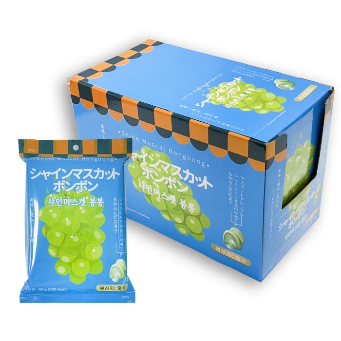 韓国版 シャインマスカットボンボン 62g 10袋入 1ケース 韓国お菓子 フルーツキャンディ琥珀糖 果汁