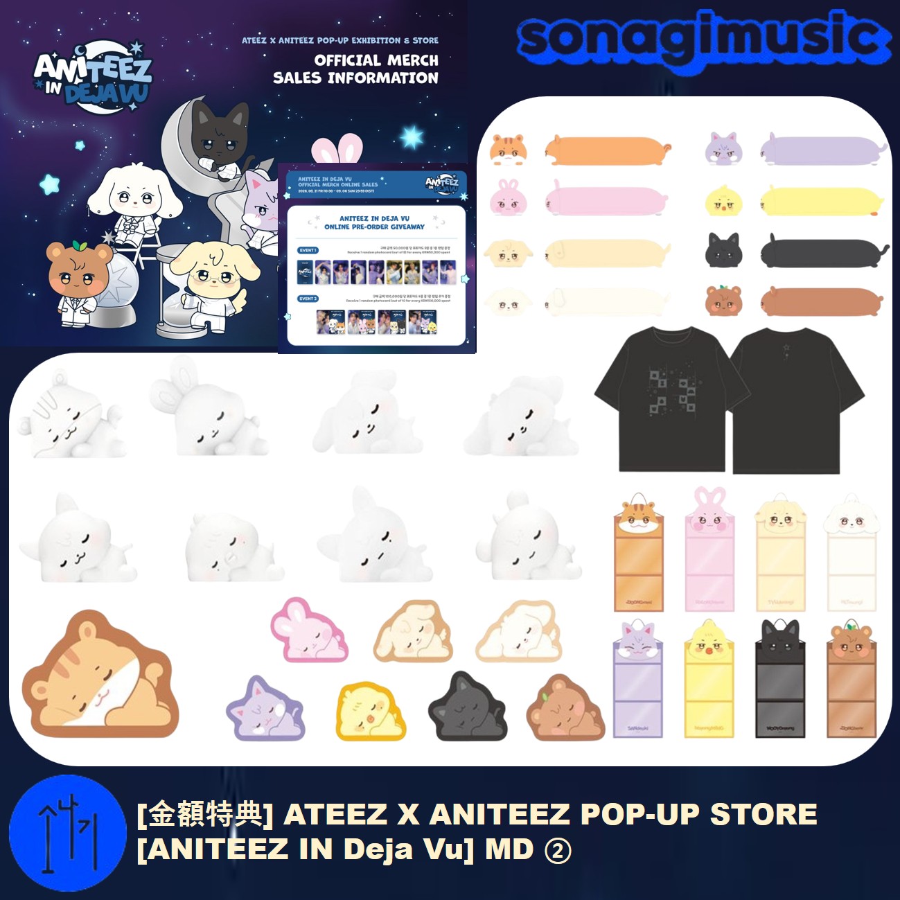 Qoo10] KQエンターテインメント [公式] [金額特典] ATEEZ X : KPOP