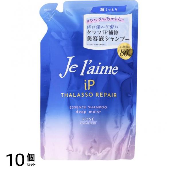 iP タラソリペア 補修美容液シャンプー ディープモイスト 詰め替え用 340mL 10個セット