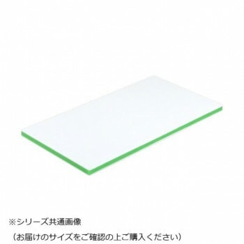 三洋化成　カラー抗菌業務用まな板 CKG-20S G