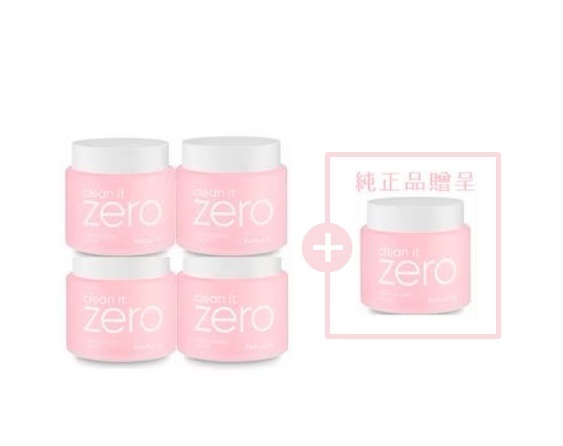 クリーンイットゼロ オリジナルクレンジングバーム 大容量 (180ml) 4+1 SET