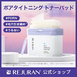 REJURAN_OFFICIAL - REJURAN公式です。 日本国内配送 美肌、健康肌を