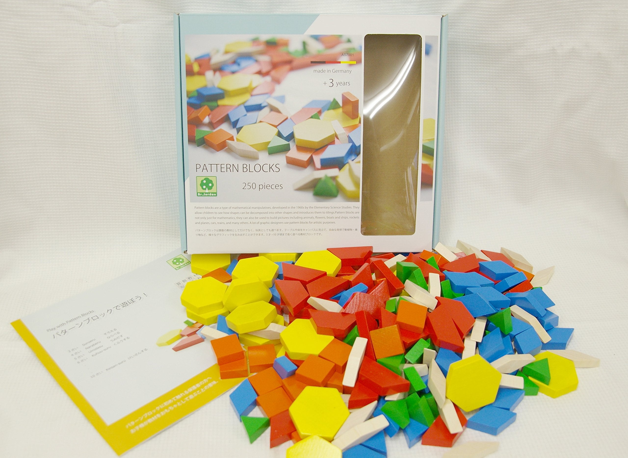 アントン・シーマー/ANTON SCHIMMER/構成遊び/ASパターンブロック/AS7001