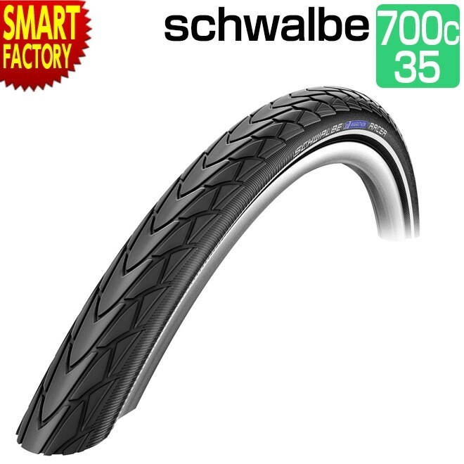 自転車 タイヤ SCHWALBE シュワルベ マラソンレーサー 700×35C ブラック ロードバイク クロスバイク 700C クリンチャー レースガード 電動アシスト 軽量 4,666円