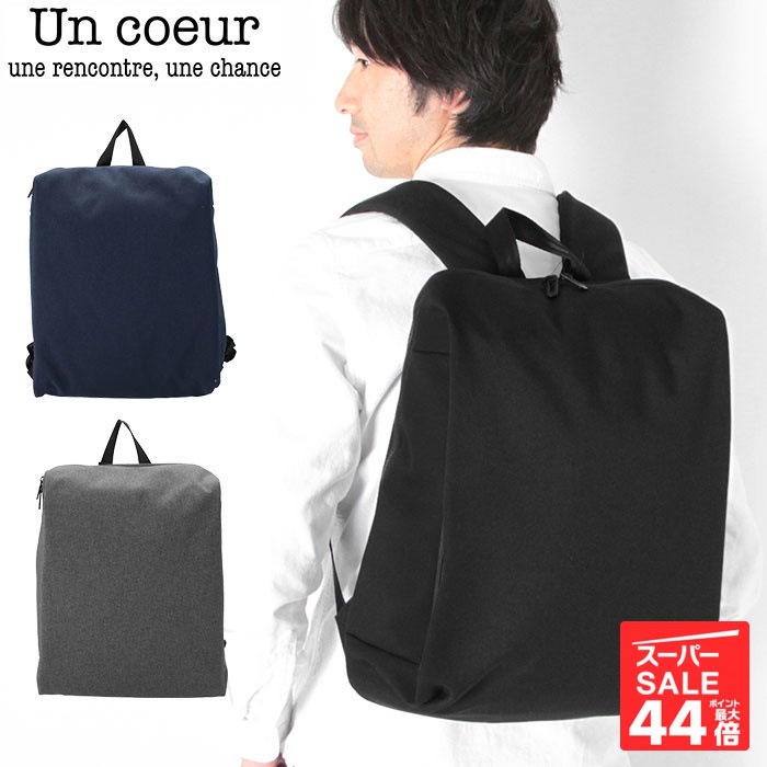 リュック メンズ ビジネス 通販 ビジネスバッグ 薄型 ブランド おしゃれ 社会人 通勤 学生 大学