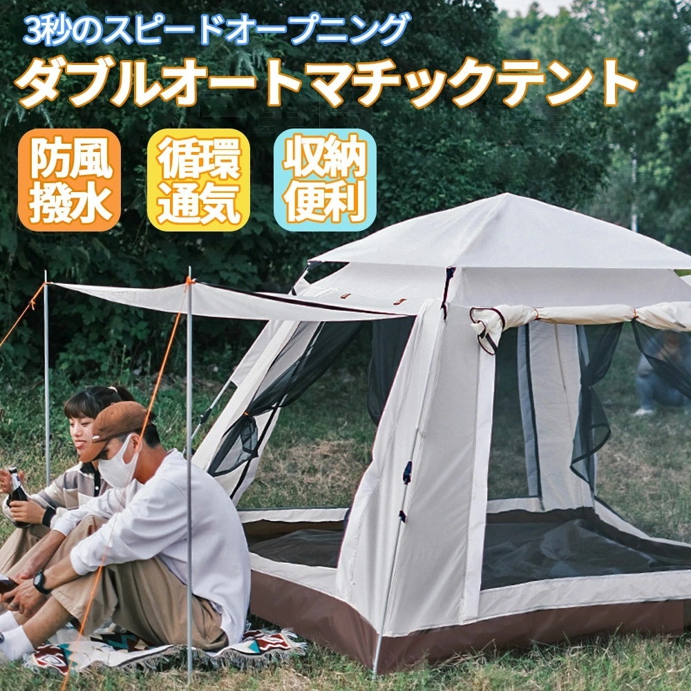 【期間特恵】ワンタッチテント キャンプテント フルクローズテント サンシェードテント ルームハウス ポップアップ 2-3人用 アウトドア BBQファミリー ワンポール シェルター 簡単組み立て UVカ