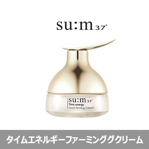 タイムエネルギースキンリセッティングモイストファーミングクリーム80ml