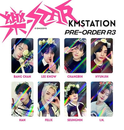 Qoo10 | TWICEの検索結果(人気順) : TWICEならお得なネット通販サイト