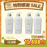 Qoo10] エスプリーナ 【期間限定価格/公式/国内発送】「つめか