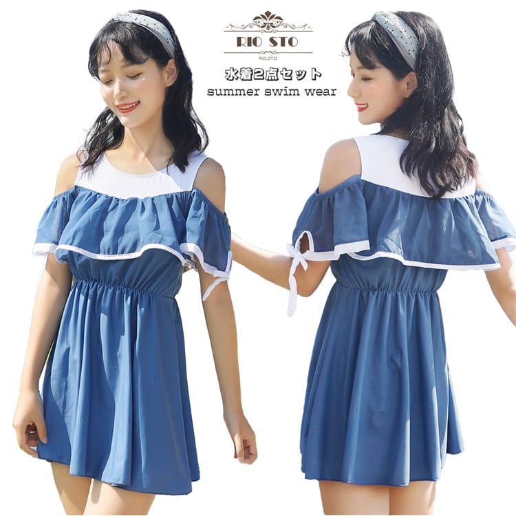 ワンピース水着 体型カバー ブルー セットアップ フレア レディース ワンピース 高校生 韓国水着 パッド付き ワイヤレス 小胸 お尻カバー フリルスカート 青 可愛い水着 露出控えめ 保守 ワンピー