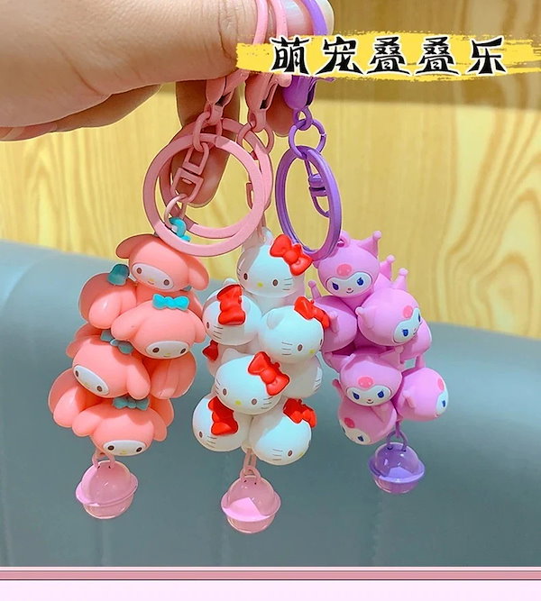 Qoo10] キーホルダー ペンダント キティ バッグ