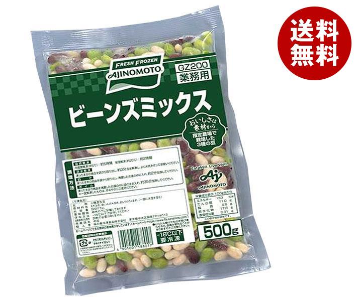 冷凍商品 味の素 ビーンズミックス 500g＊10袋入