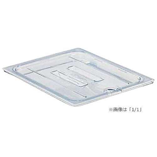 （まとめ買い）フードパンカバー クリアー 切込取手付 1/1 10CWCHN [x3]