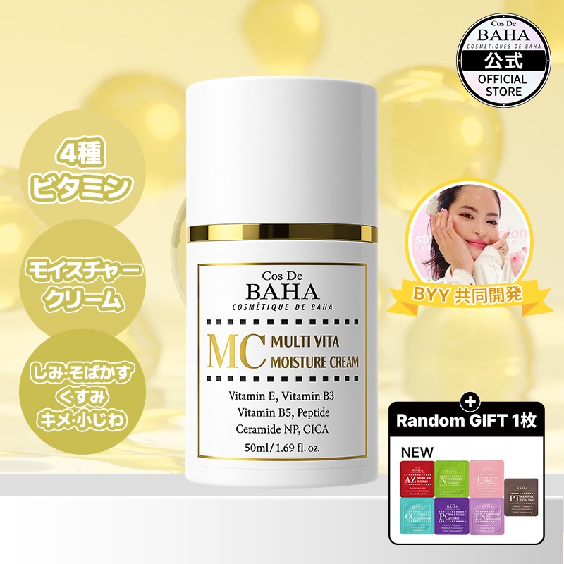 まーちゃんさま　専用！プレミアムペプチドクリーム Qoo10] コスデバハ 年齢サイン しわ 角質 目元 口元 たる