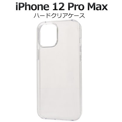 Qoo10] iPhone 12 Pro Max (6 : スマホケース・保護フィルム