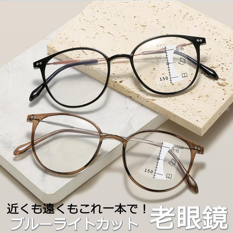 老眼鏡 おしゃれ 度数 10 15 25 30 35 40 可愛い 軽量 遠近両用 ズーム眼鏡 首掛け 老眼鏡 メンズ レディース