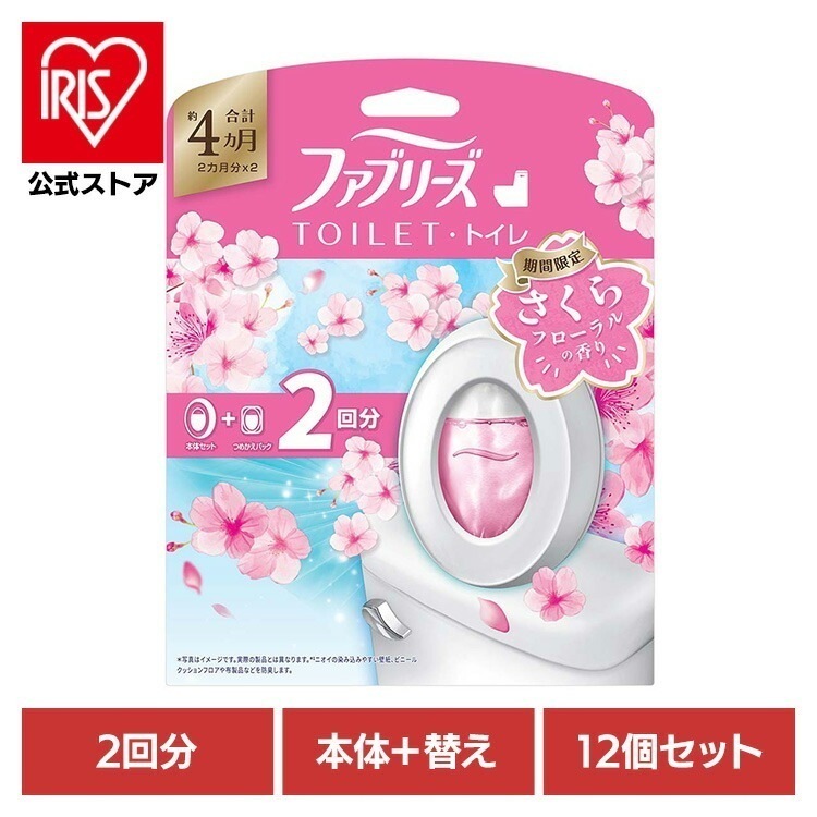 ファブリーズ トイレ用 トイレの消臭剤 桜 【12個セット】ファブリーズトイレ用消臭剤 サクラ2026 本体＋つめかえ1個パック P&Gジャパン合同会社