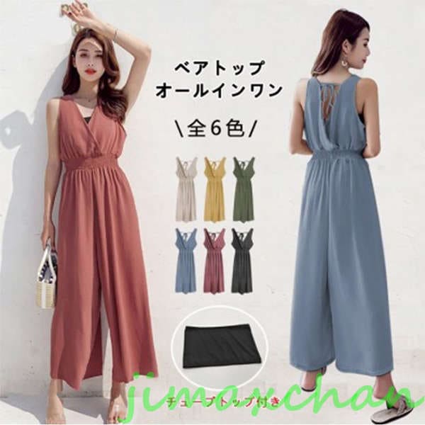 新品　オールインワン レディース サロペット シフォン サロペット パンツ ノースリーブ ロング丈 春 夏 きれいめ 着痩せる チューブトップ 無地 薄手 Vネック