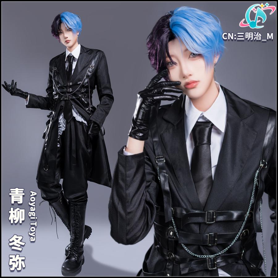 [2026今年も登場]在庫品　プロジェクトセカイ カラフルステージ feat. 初音ミク　青柳冬弥　プロセカZOZOコラボ　コスプレ衣装