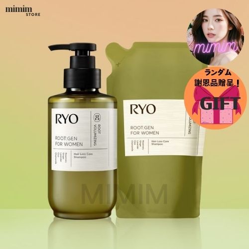 [1+1]リョ ルートゼン 女性オーダーメードボリューム脱毛症状ケアシャンプー353mlダブル企画
